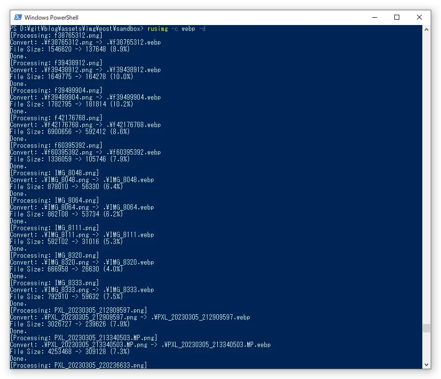 SnapCrab_Windows PowerShell_2023-7-13_2-37-23_No-00.png